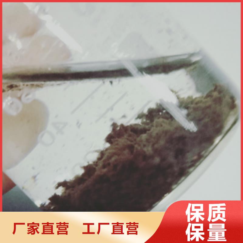净水剂价格-为您
