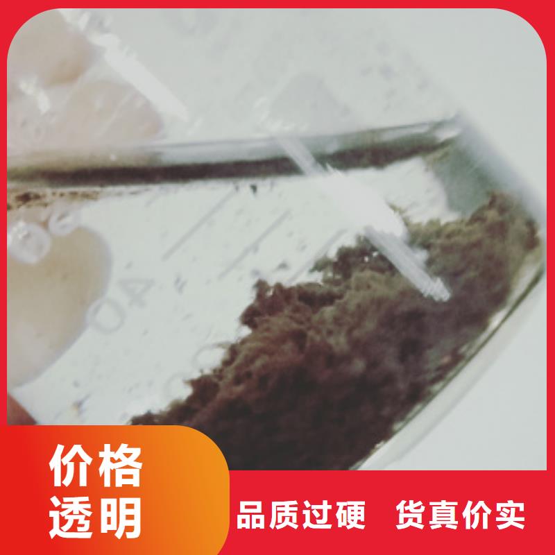 性价比高的污水处理药剂厂家