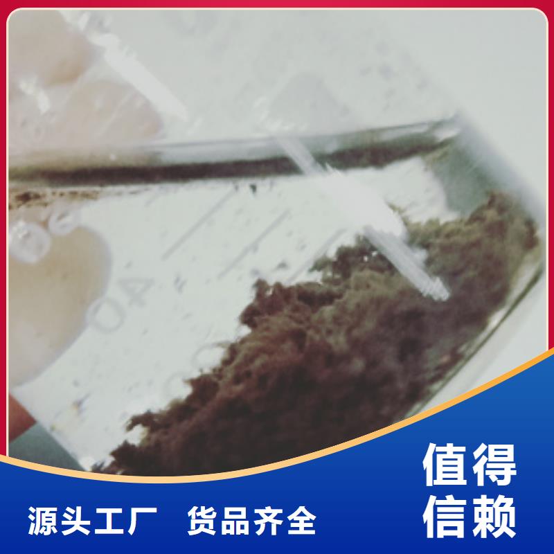 买污水处理剂-实体厂家可定制