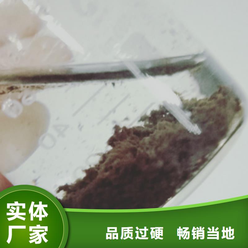供应批发净水剂-放心