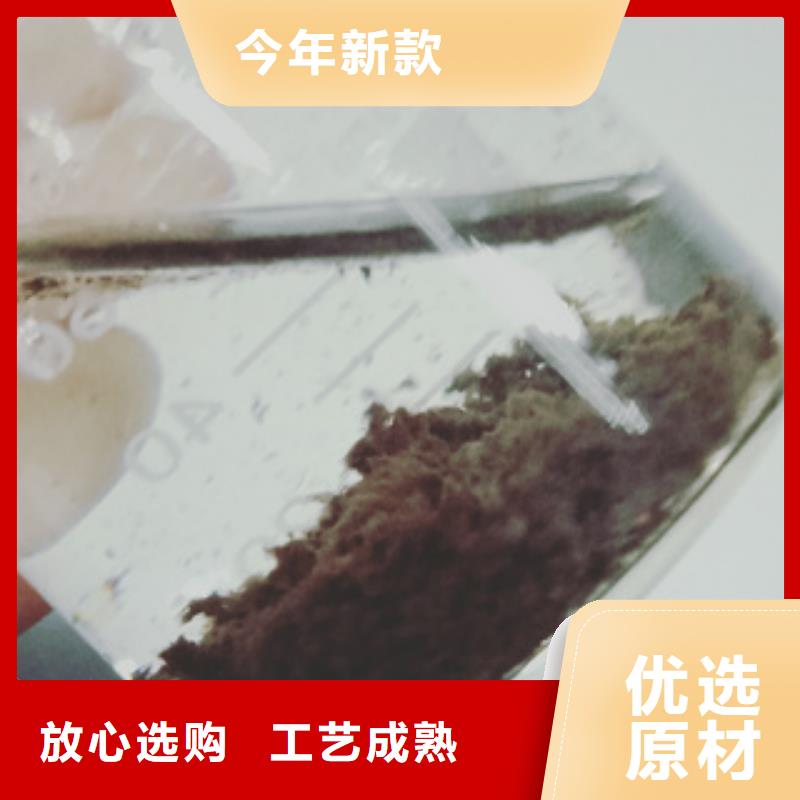 净水剂