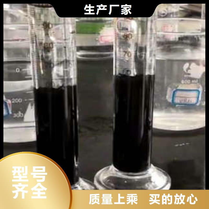 供应批发净水剂-放心