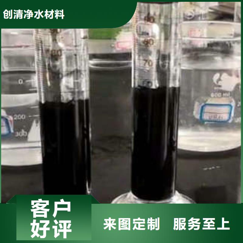 净水剂大量现货