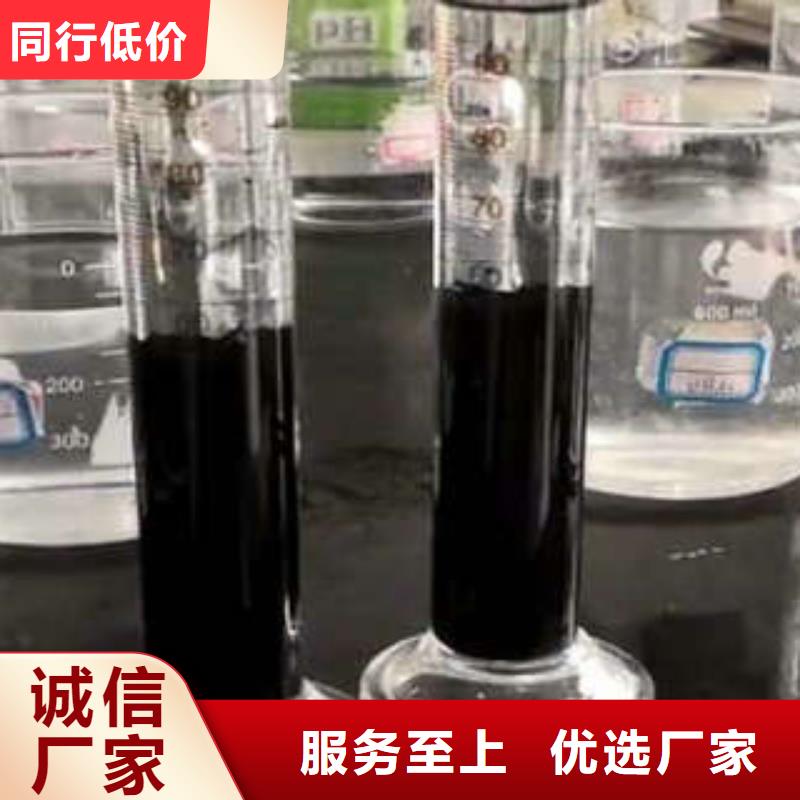 2025价格合理的##污水处理剂厂家##免费咨询