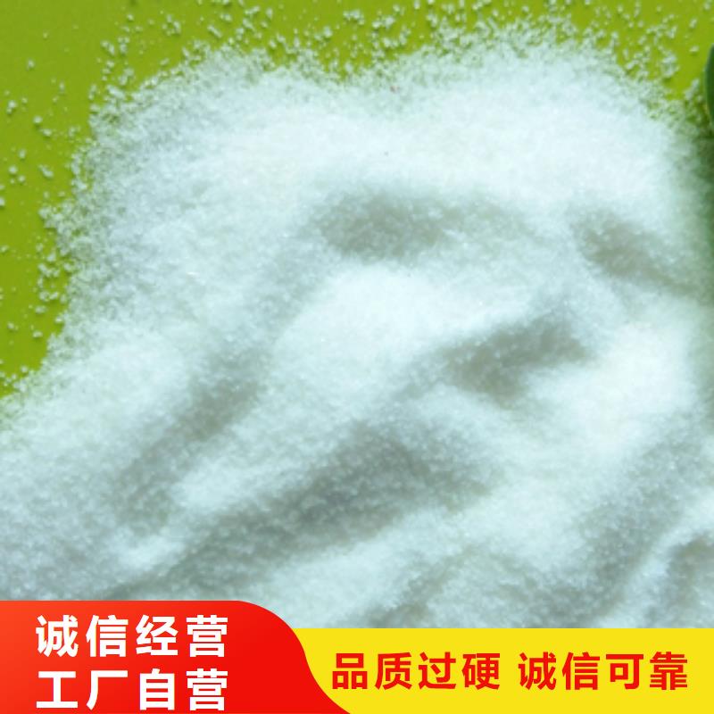 净水剂厂家