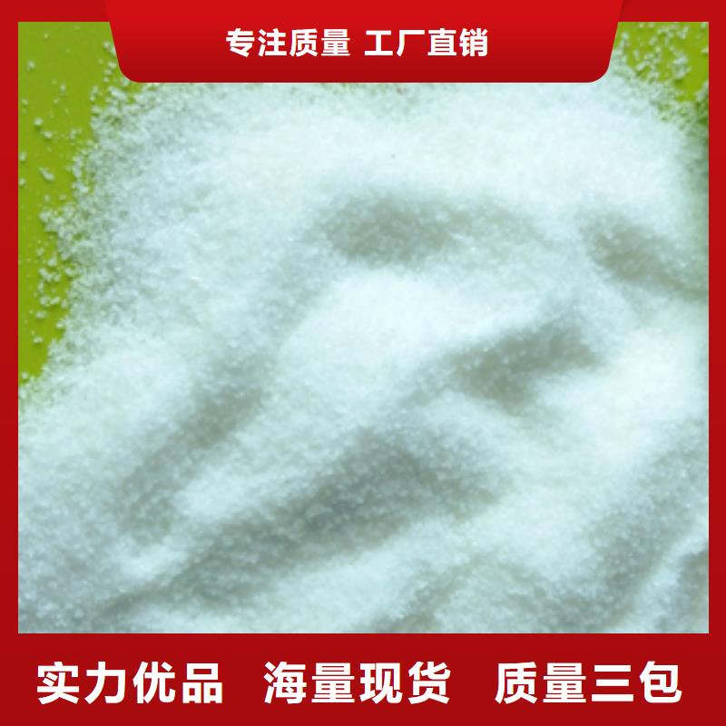 净水剂
