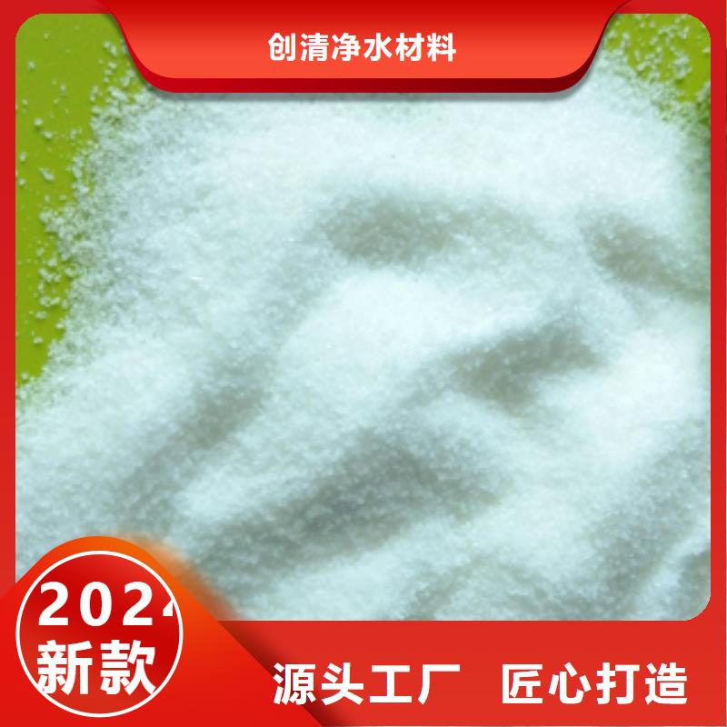 净水剂当天出货