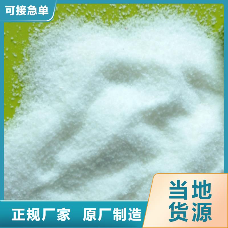 买污水处理剂-实体厂家可定制