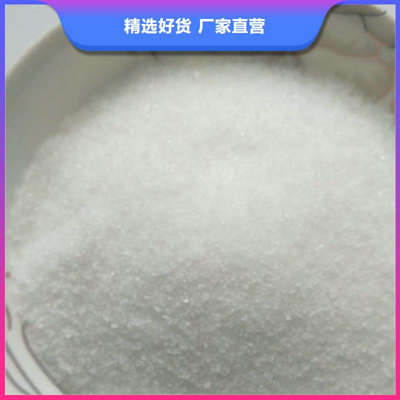 污水处理剂厂家送货及时
