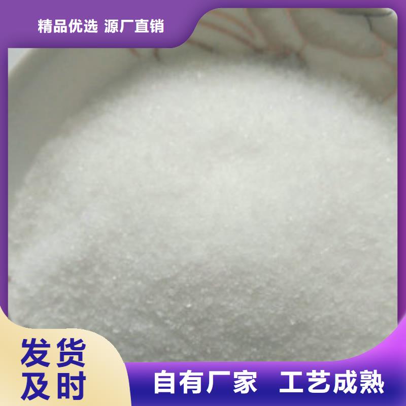 净水剂、净水剂生产厂家-价格实惠