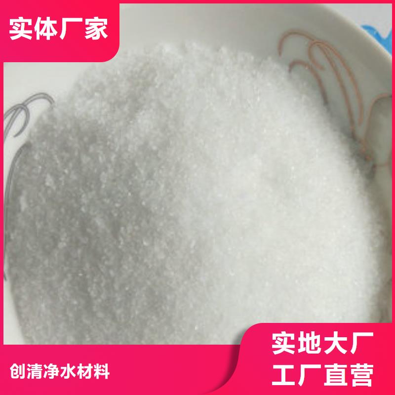 生产净水剂_厂家/供应