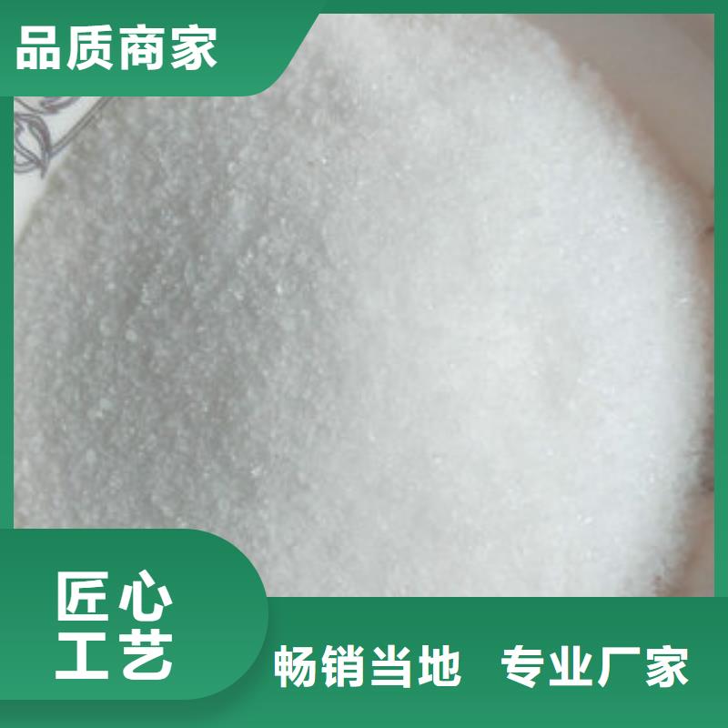 可定制的净水剂现货厂家