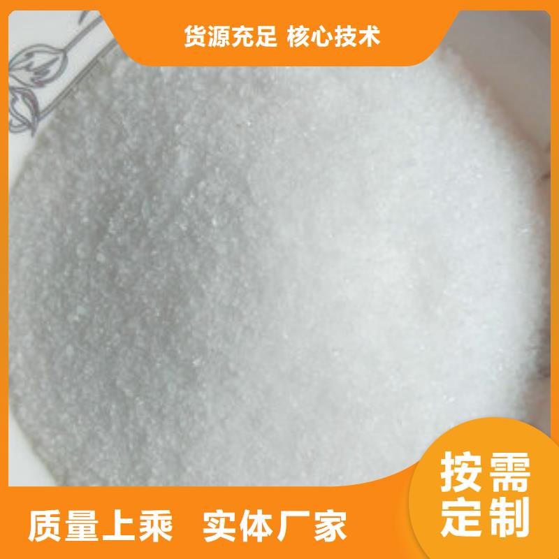 陵水县污水处理剂价格