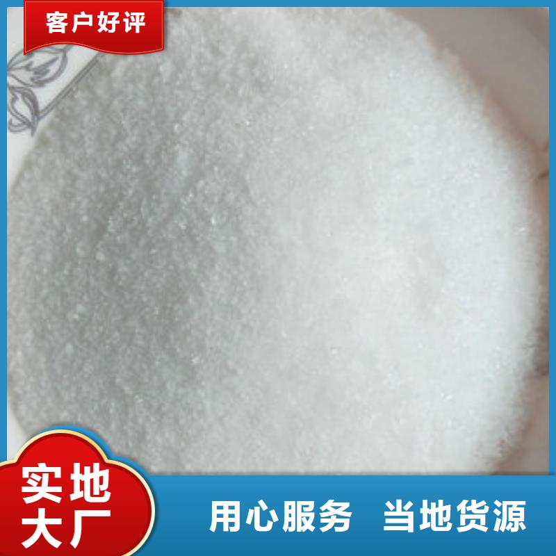 污水处理药剂制造厂
