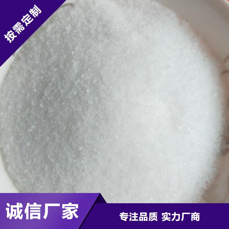 净水剂价格厂家售后服务热线