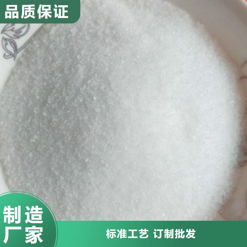 净水剂专家质量保证
