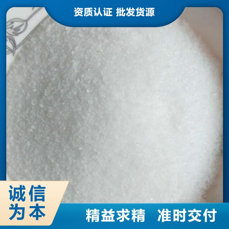 净水剂价格直销厂家