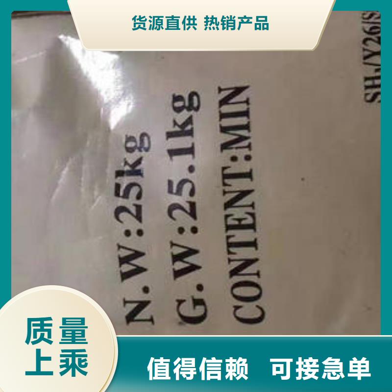 专用净水剂用途广