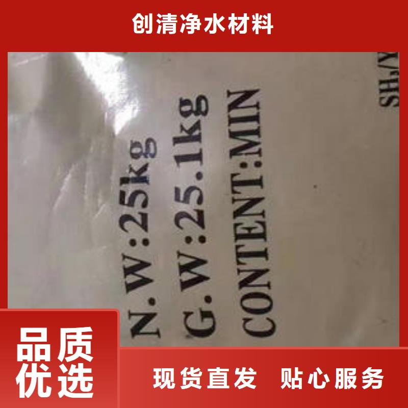 净水剂价格直销厂家
