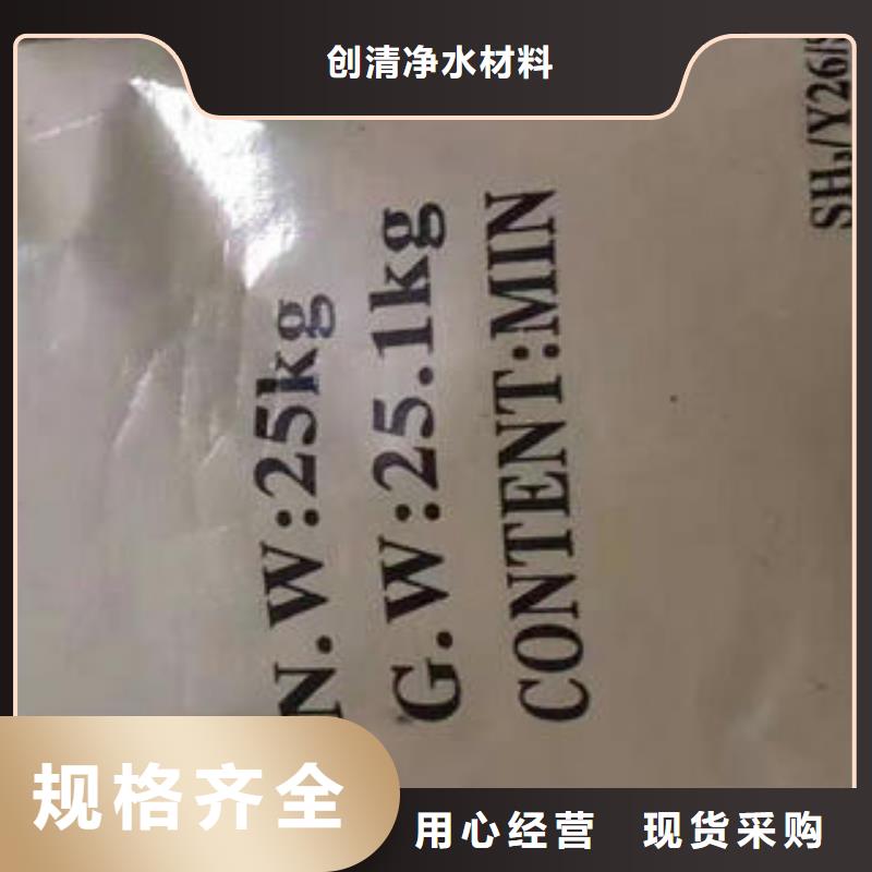 净水剂专家质量保证