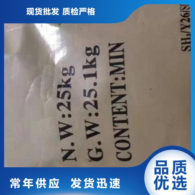 净水剂生产厂家
