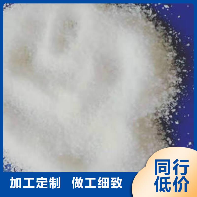 污水处理剂厂家，定制