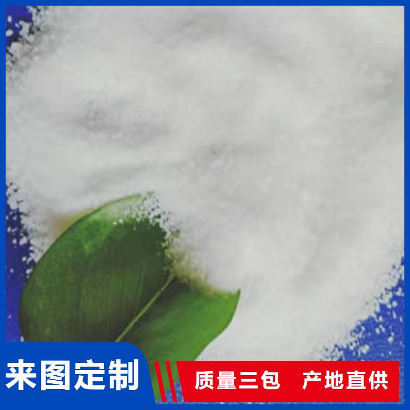 污水处理药剂制造厂