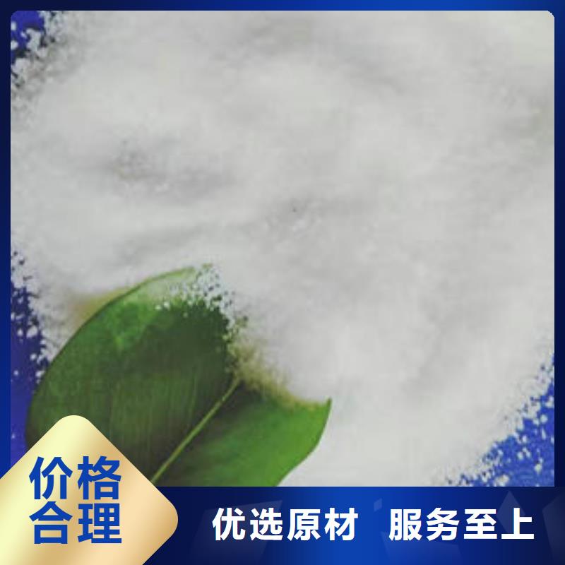 欢迎访问#净水剂专家#实体厂家