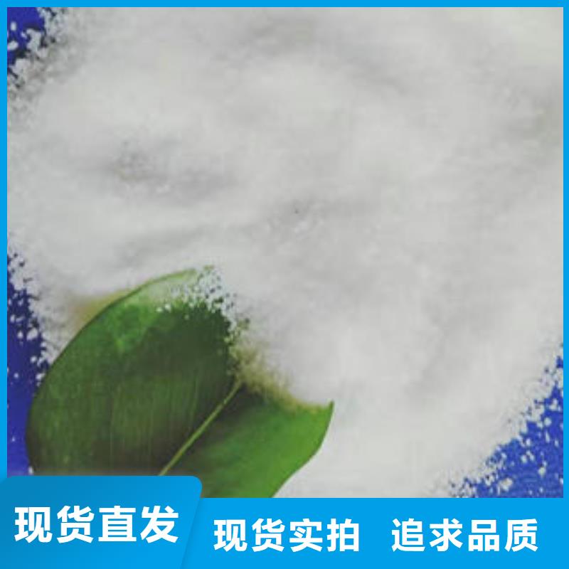 水处理药剂质量有保障的厂家