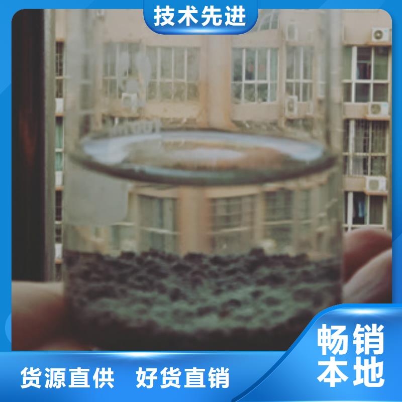 净水剂价格实力批发厂家