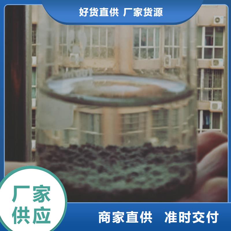 污水处理剂厂家送货及时
