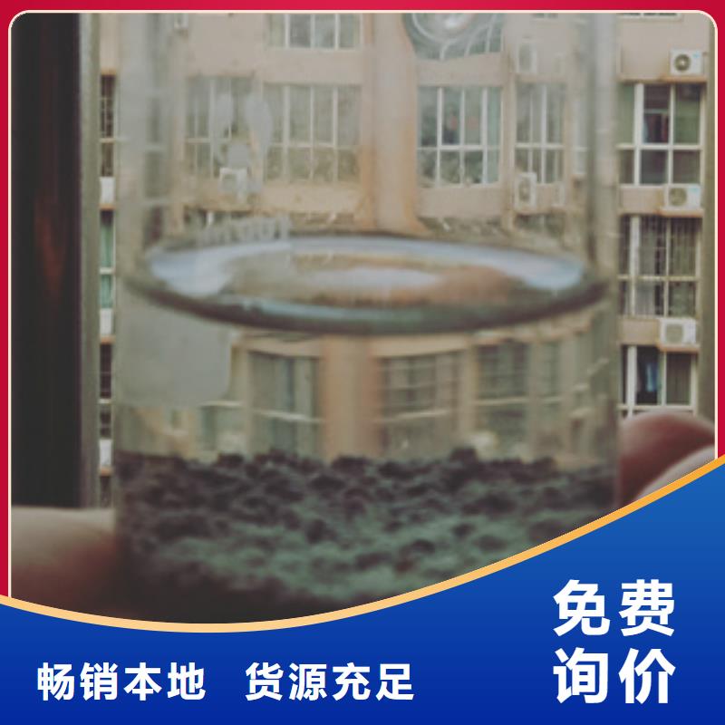 购买水处理药剂-现货充足有保障