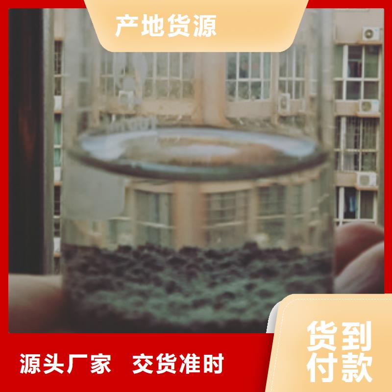 供应批发净水剂-放心