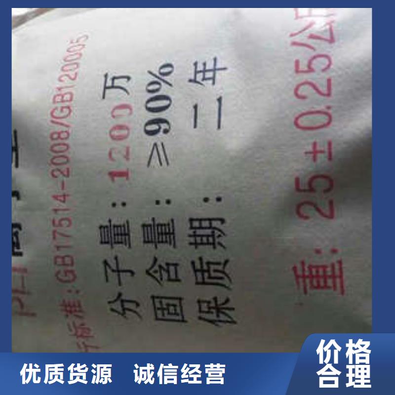 净水剂生产厂家