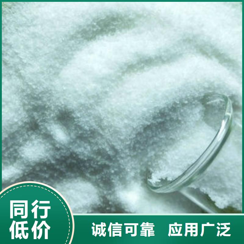 净水剂生产厂家