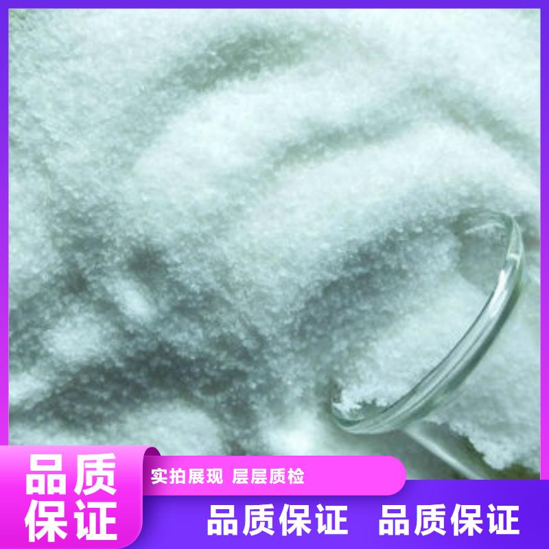 性价比高的污水处理药剂厂家
