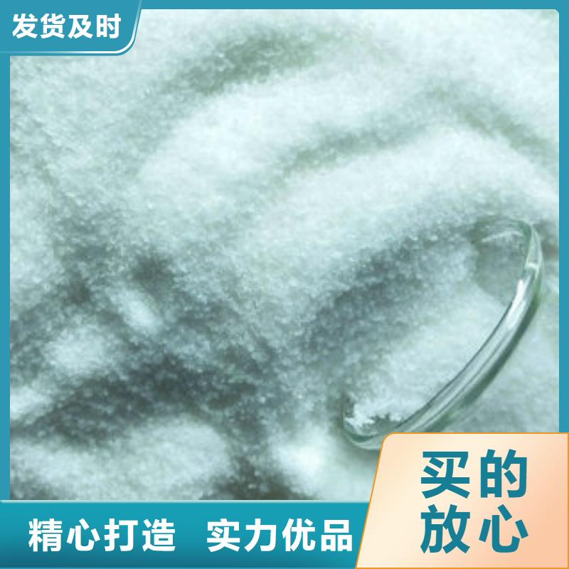 水处理药剂热销好货