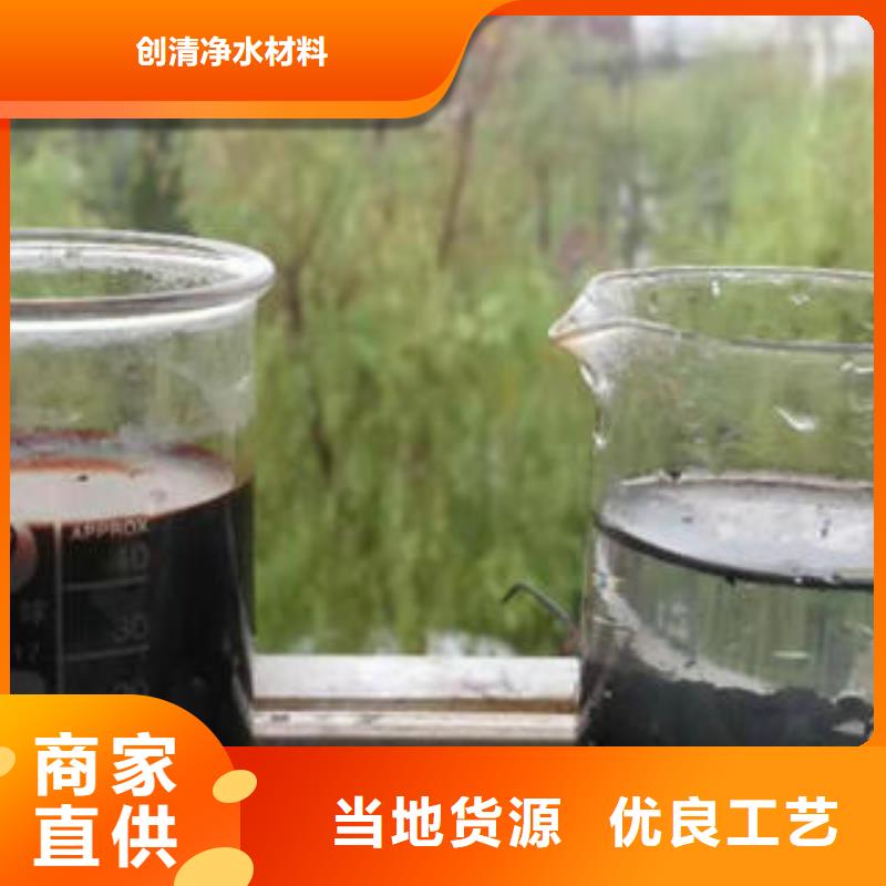 污水处理剂施工队伍