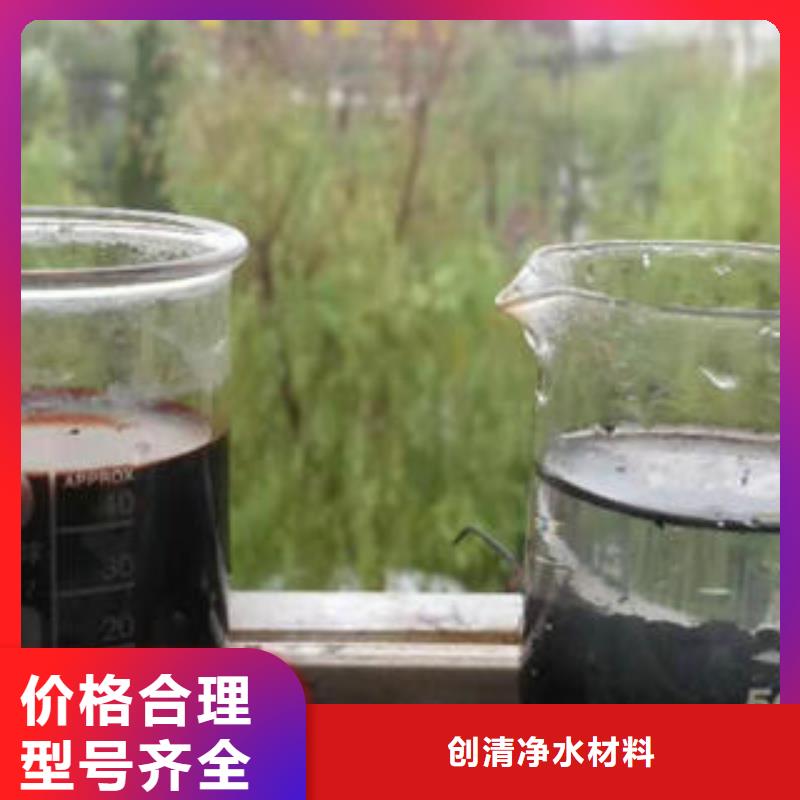 优选净水剂厂家