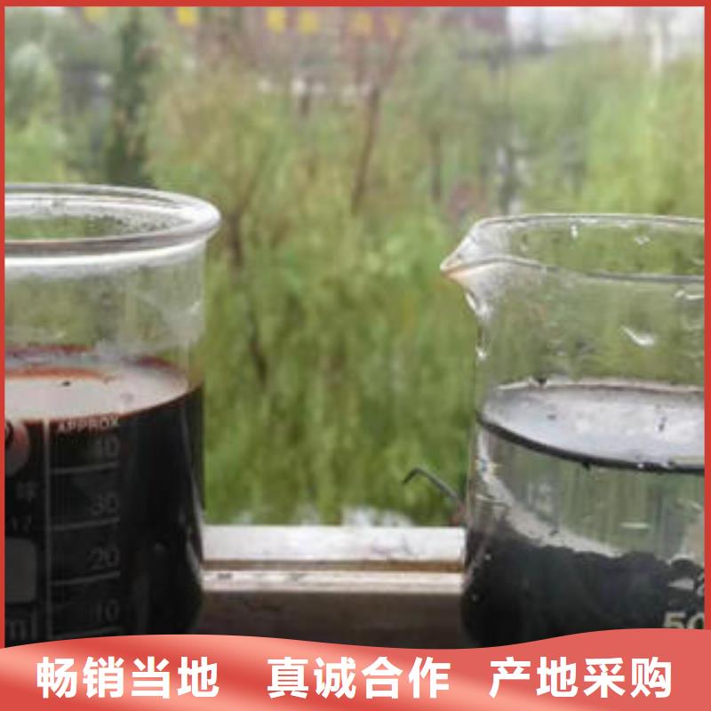 污水处理剂自产自销