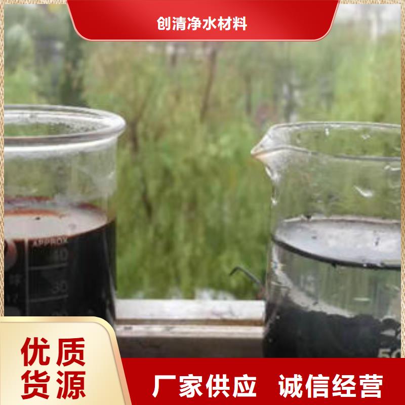 2025采购##净水剂价格##品种齐全