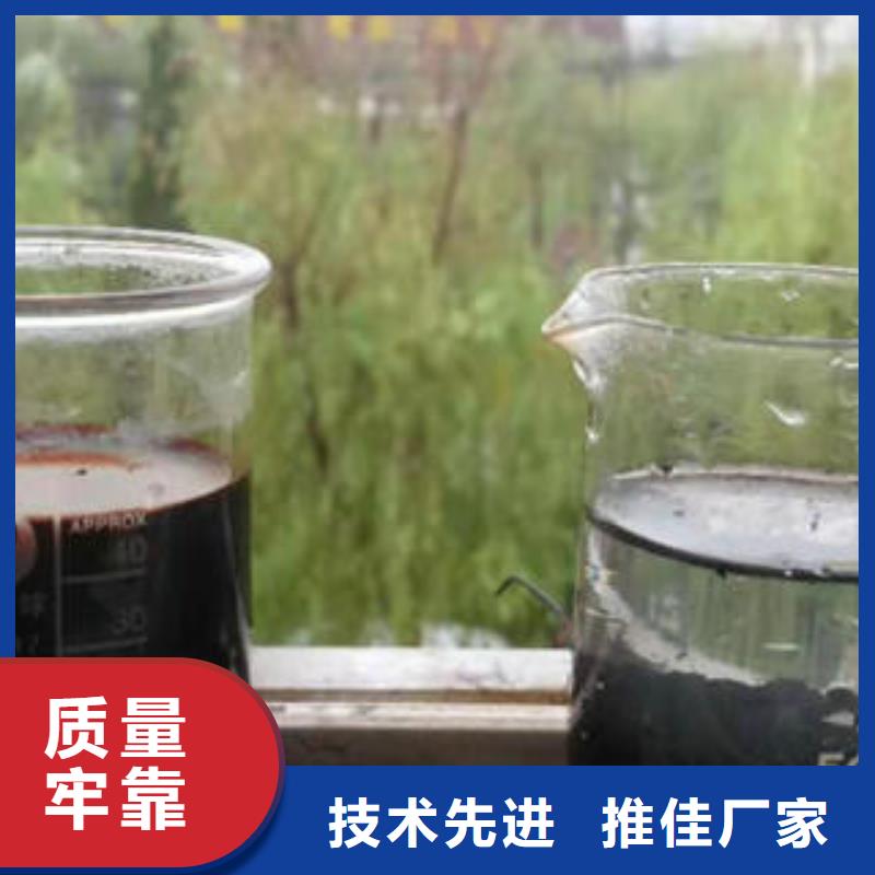 水处理药剂加工定制