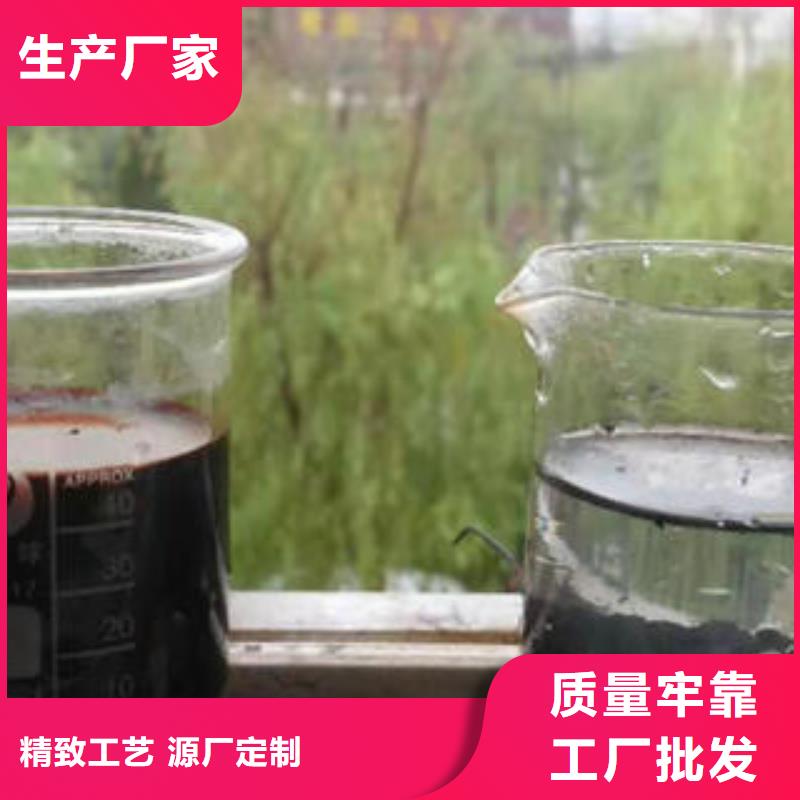 生产污水处理药剂的实体厂家