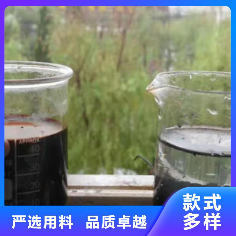 净水剂有限公司