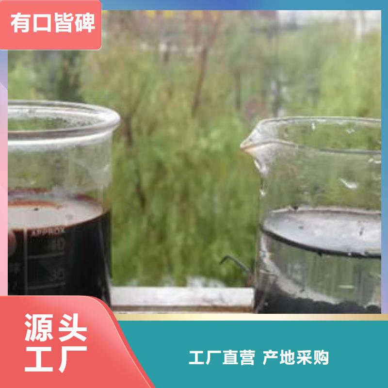 净水剂货到付款