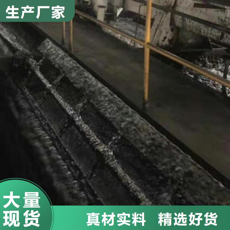 净水剂厂家直销-找创清净水材料