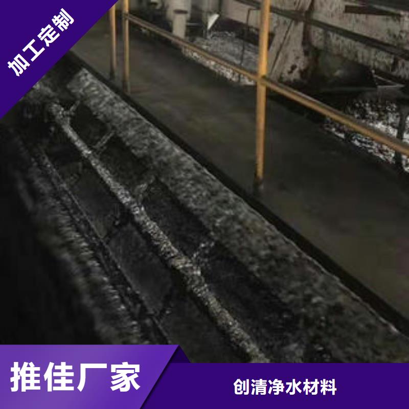 净水剂货到付款