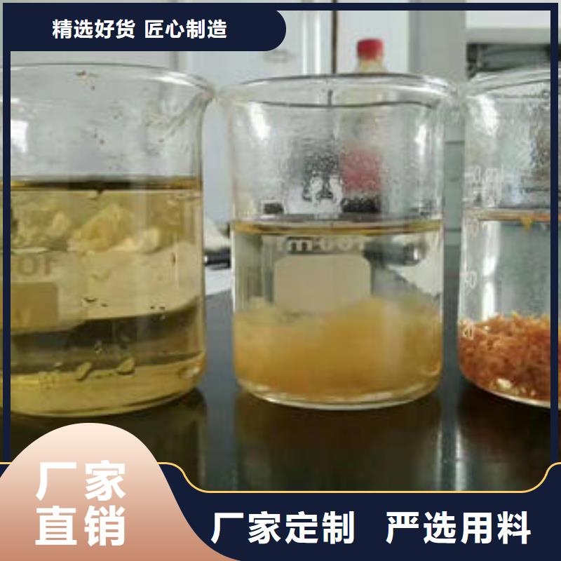 净水剂价格-为您