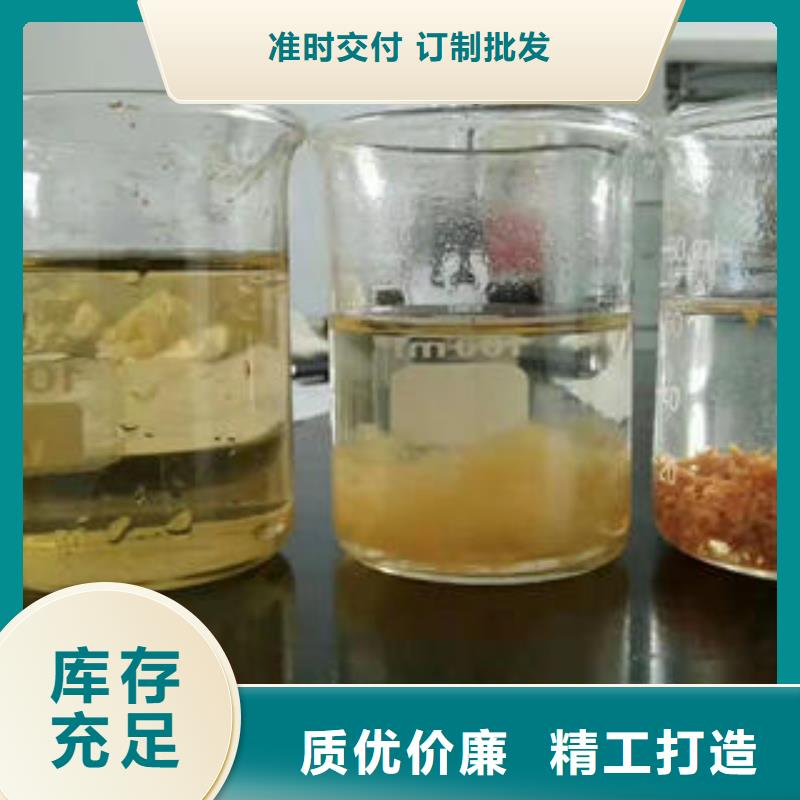 净水剂生产厂家