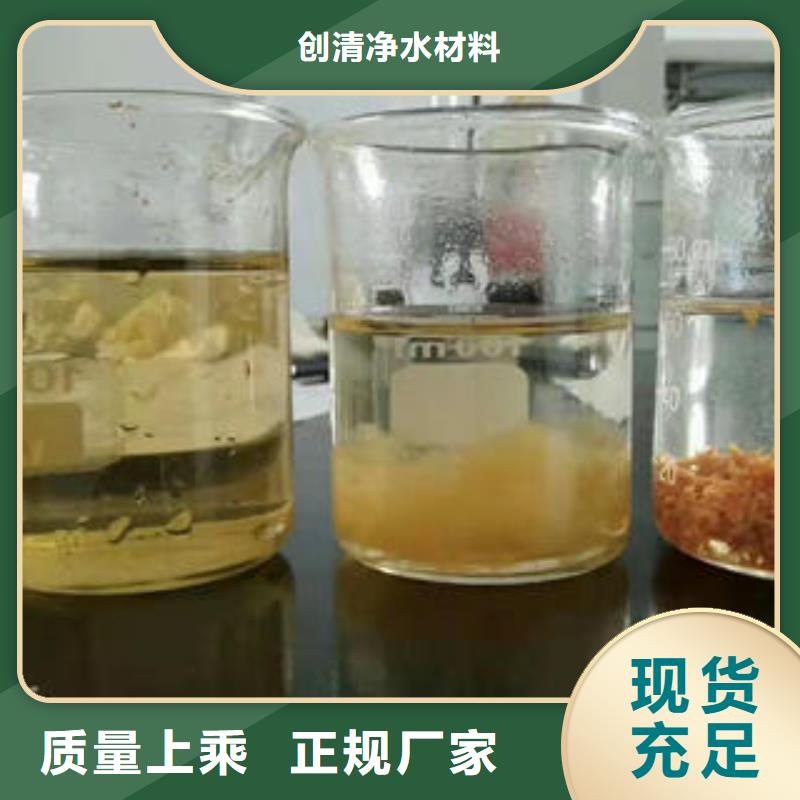 净水剂有限公司